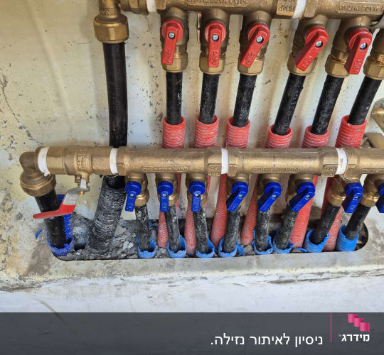 צנרת עם ברזים אדומים וכחולים